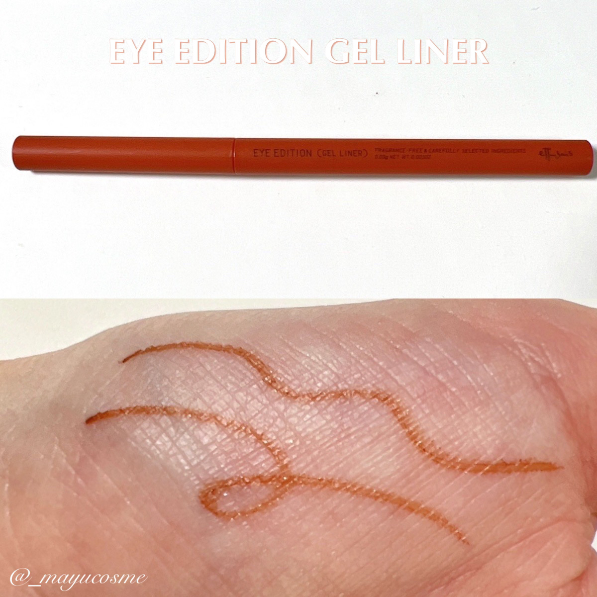エテュセ ラスティング ジェルライナー 16 テラコッタオレンジ(限定)/ettusais/ジェルアイライナーを使ったクチコミ（3枚目）