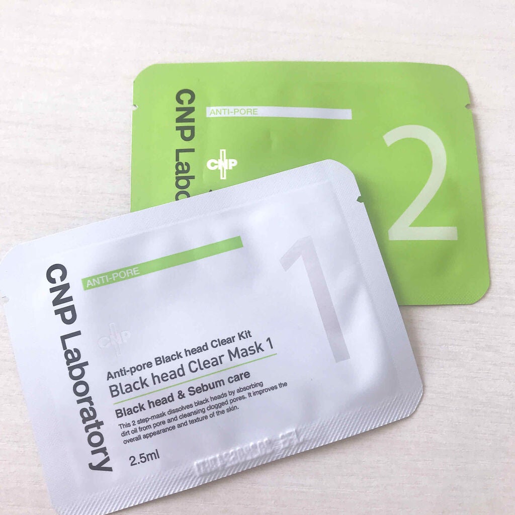 アンチポアブラックヘッドパーフェクトクリアキット/CNP Laboratory/シートマスク・パックを使ったクチコミ(1枚目)