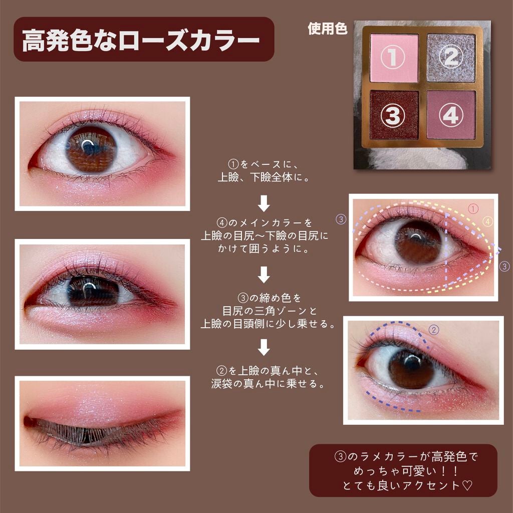 Venus Marble アイシャドウキャットシリーズ/Venus Marble/アイシャドウパレットを使ったクチコミ(2枚目)