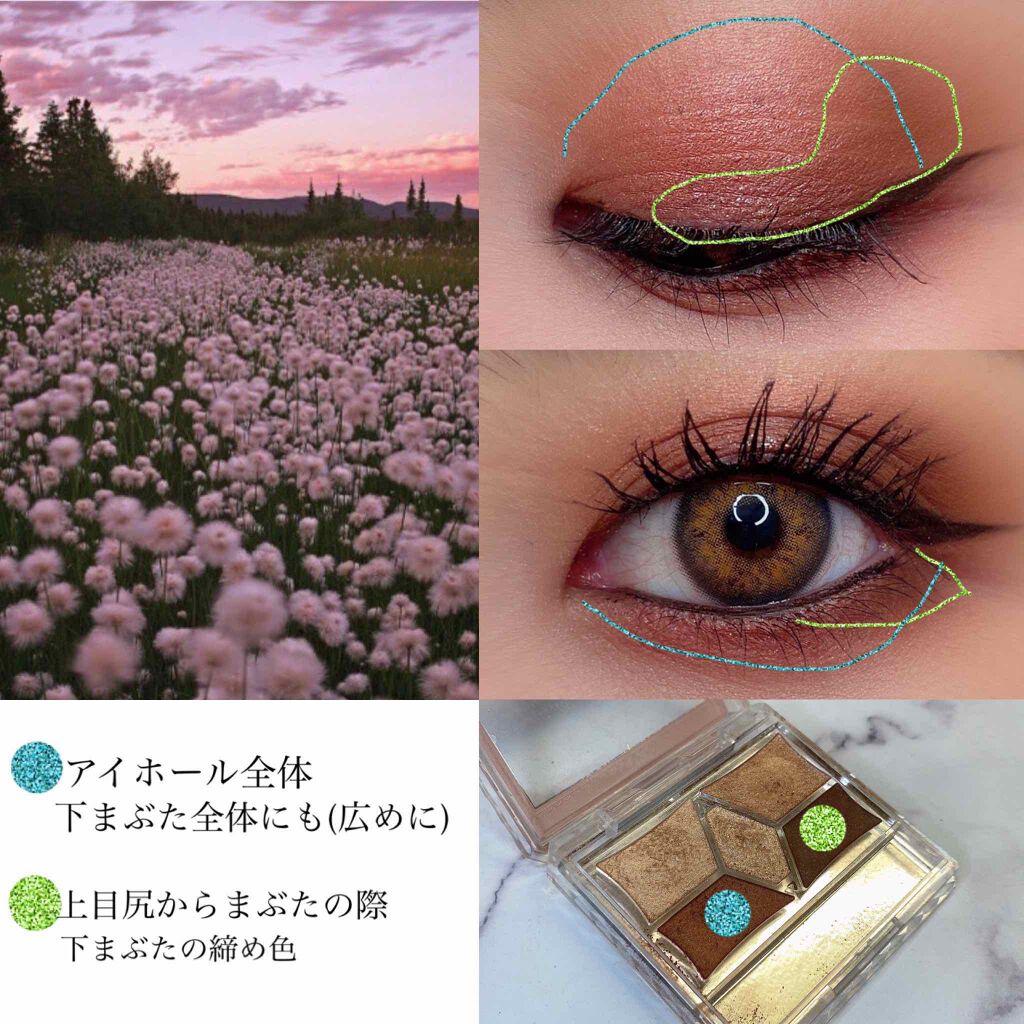 【旧品】パーフェクトスタイリストアイズ/キャンメイク/アイシャドウパレットを使ったクチコミ(4枚目)