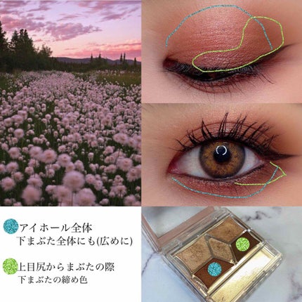 【旧品】パーフェクトスタイリストアイズ/キャンメイク/アイシャドウパレットを使ったクチコミ(4枚目)