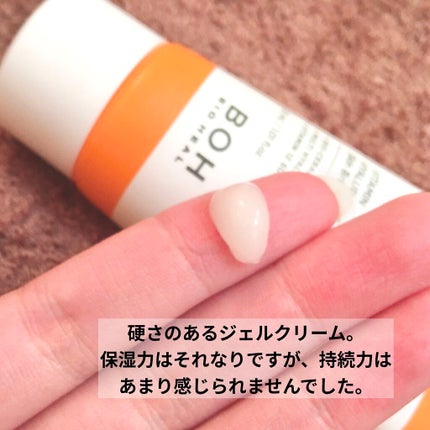 ビタミン ヒアルロニック ジェルクリーム/BIOHEAL BOH/オールインワン化粧品を使ったクチコミ(2枚目)