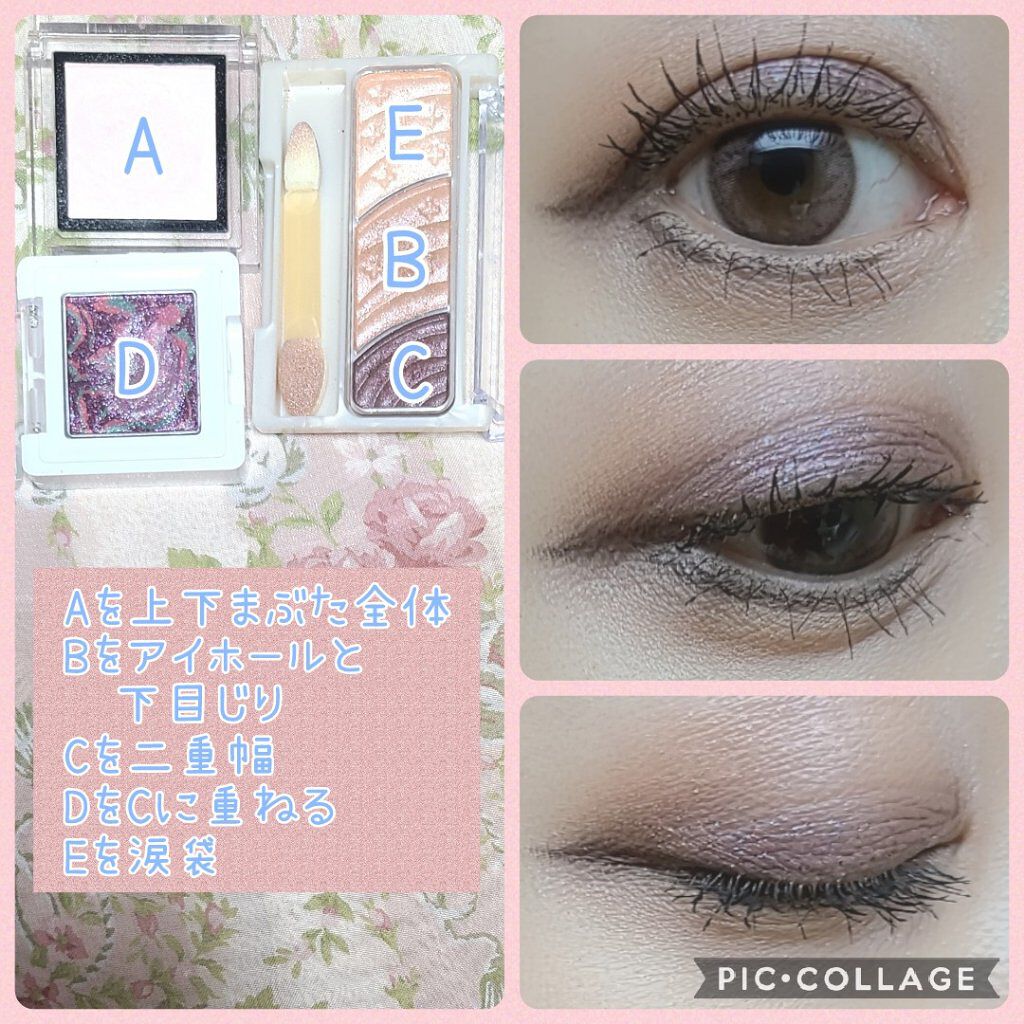 アディクション ザ アイシャドウ 34 Pink Sky (P) /ADDICTION/単色アイシャドウを使ったクチコミ（2枚目）