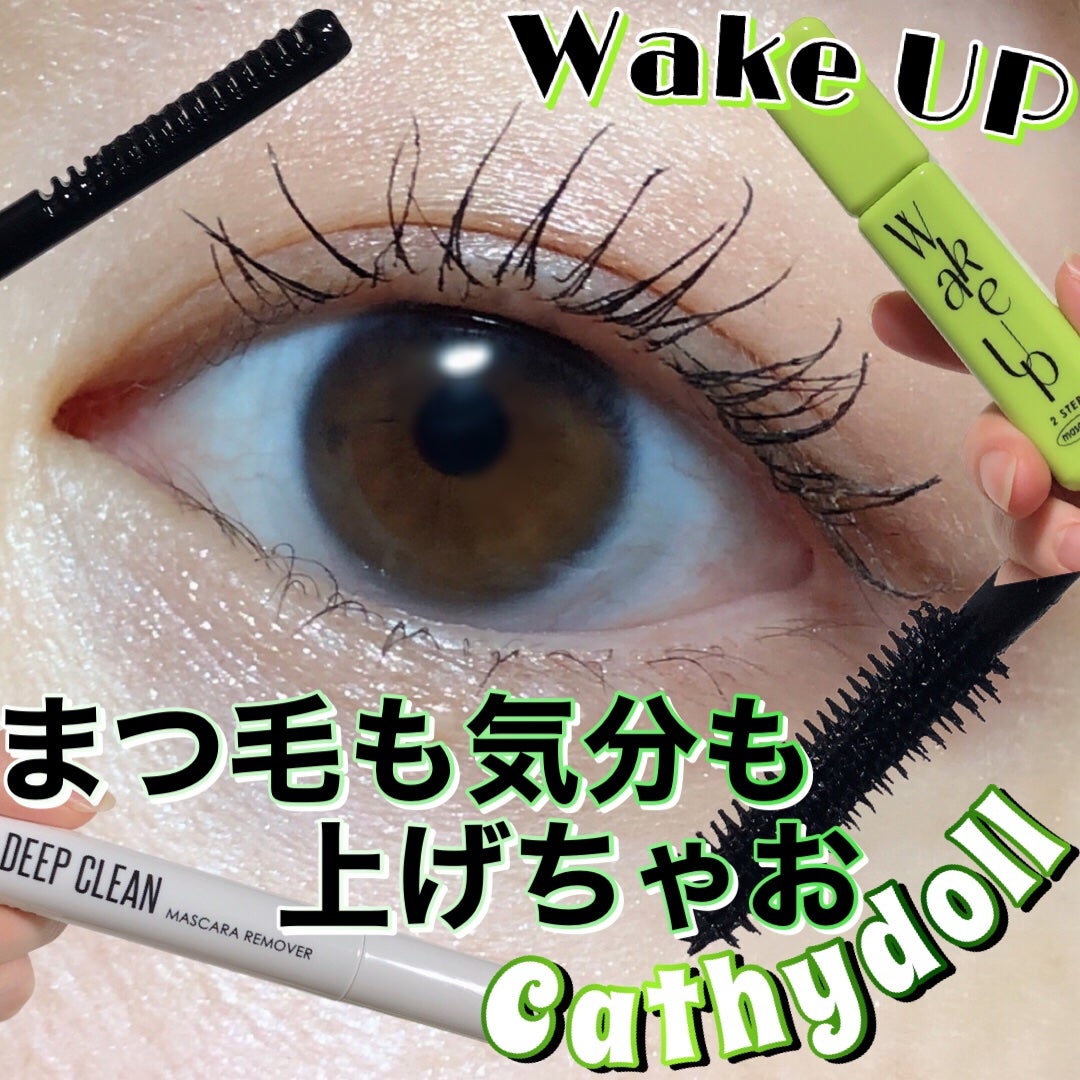 Cathy Doll ウェイクアップマスカラ/CathyDoll/マスカラを使ったクチコミ(1枚目)