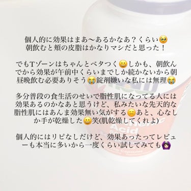 PantothenicAcid 500mg/Now Foods/健康サプリメントの画像