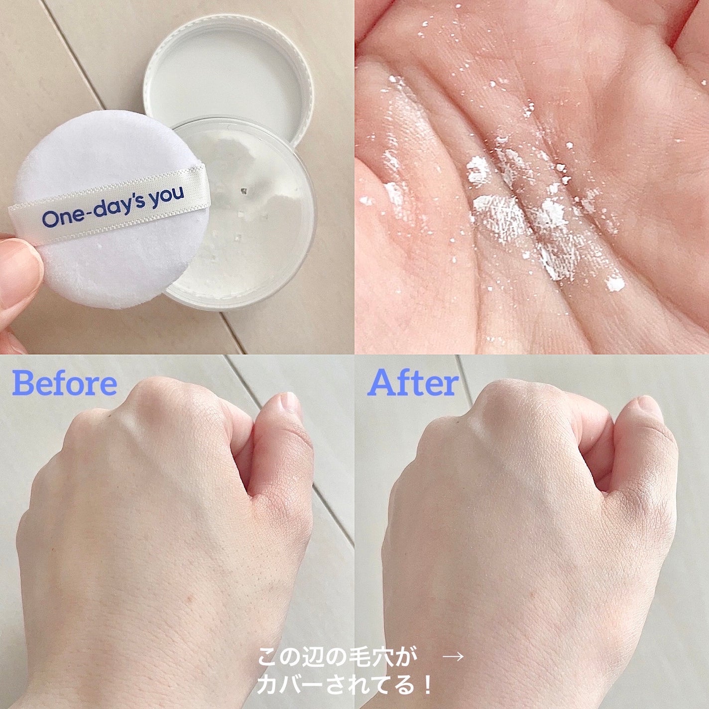 ノーモアブラックヘッド(ノーズピーリング)/One-day's you/スクラブ・ゴマージュを使ったクチコミ(8枚目)