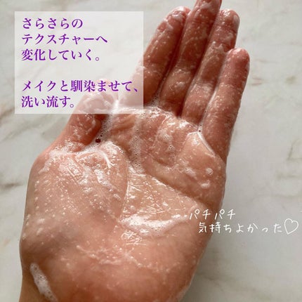 パチパチはたらくメイク落とし/ビオレ/クレンジングウォーターを使ったクチコミ(8枚目)