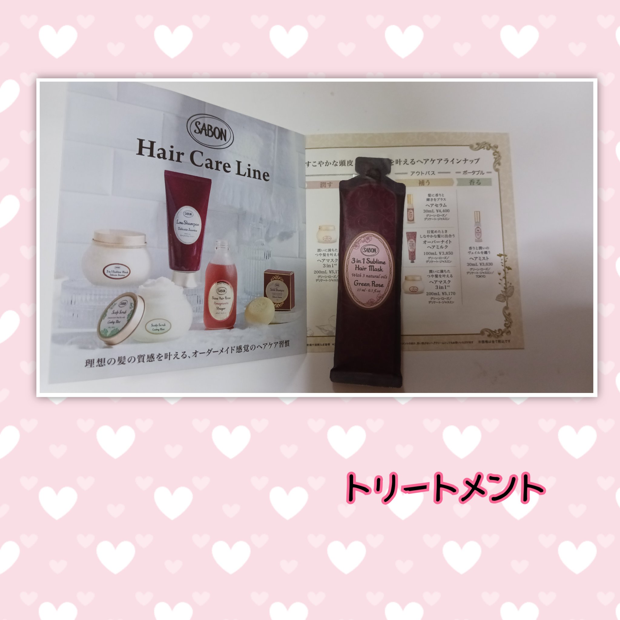 を使ったクチコミ（3枚目）