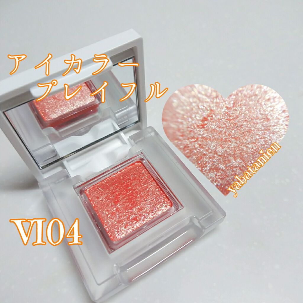 一番人気の色！

エレガンス クルーズ
アイカラー プレイフル VI04

前にMN03をお店で買った時、次に欲しかったのがこの色。
そのお店ではこの時期一番人気の色でした。
その時はMN03だけ買ったんだけど、どうしても欲しすぎてネットで