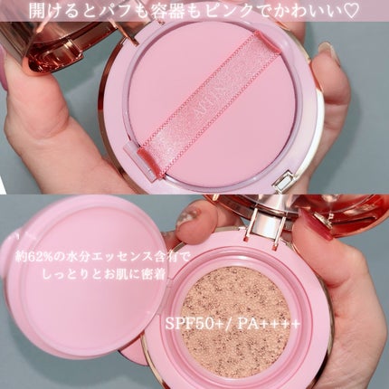 ピンクティーツリーカバープライマークッション/APLIN/クッションファンデーションを使ったクチコミ(2枚目)