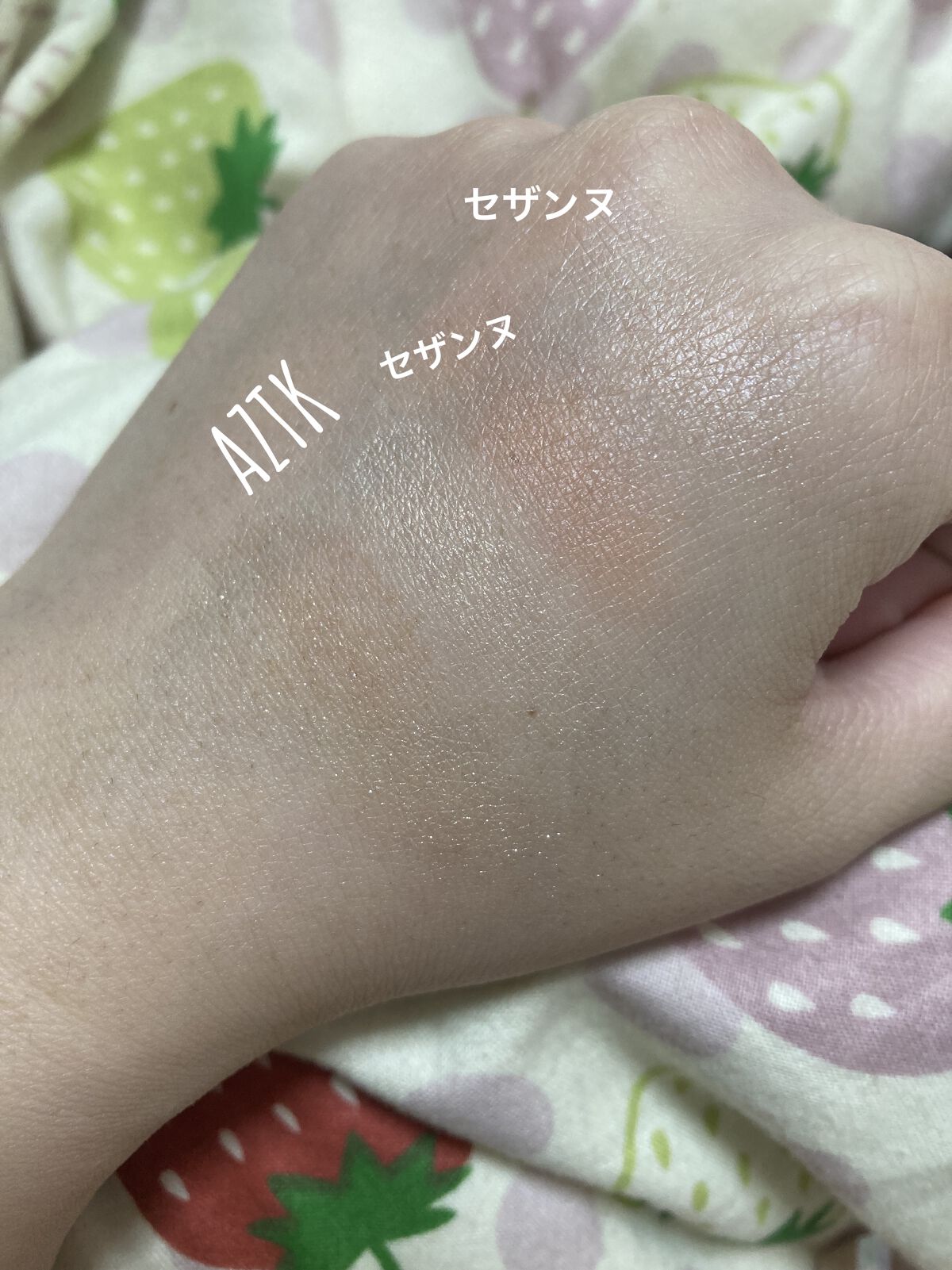 N&D パールハイライト/aZTK/パウダーハイライトを使ったクチコミ（1枚目）