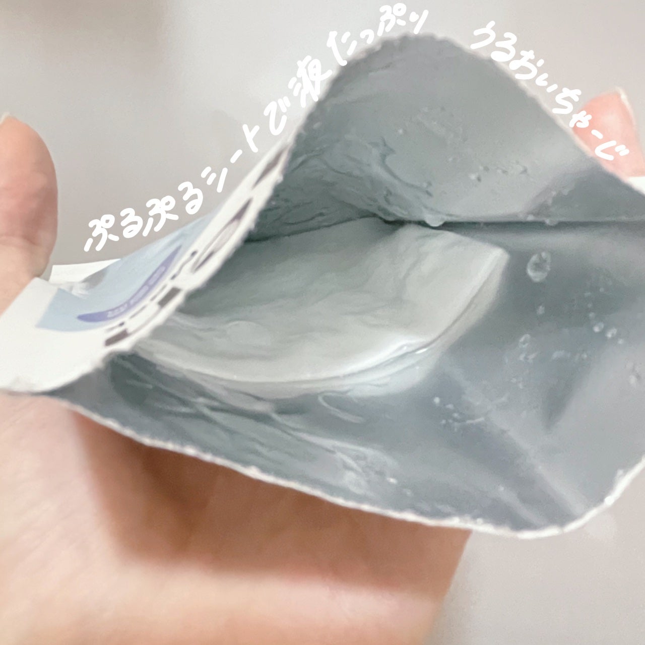 トリデン ダイブインマスクパック/Torriden/シートマスク・パックを使ったクチコミ(2枚目)