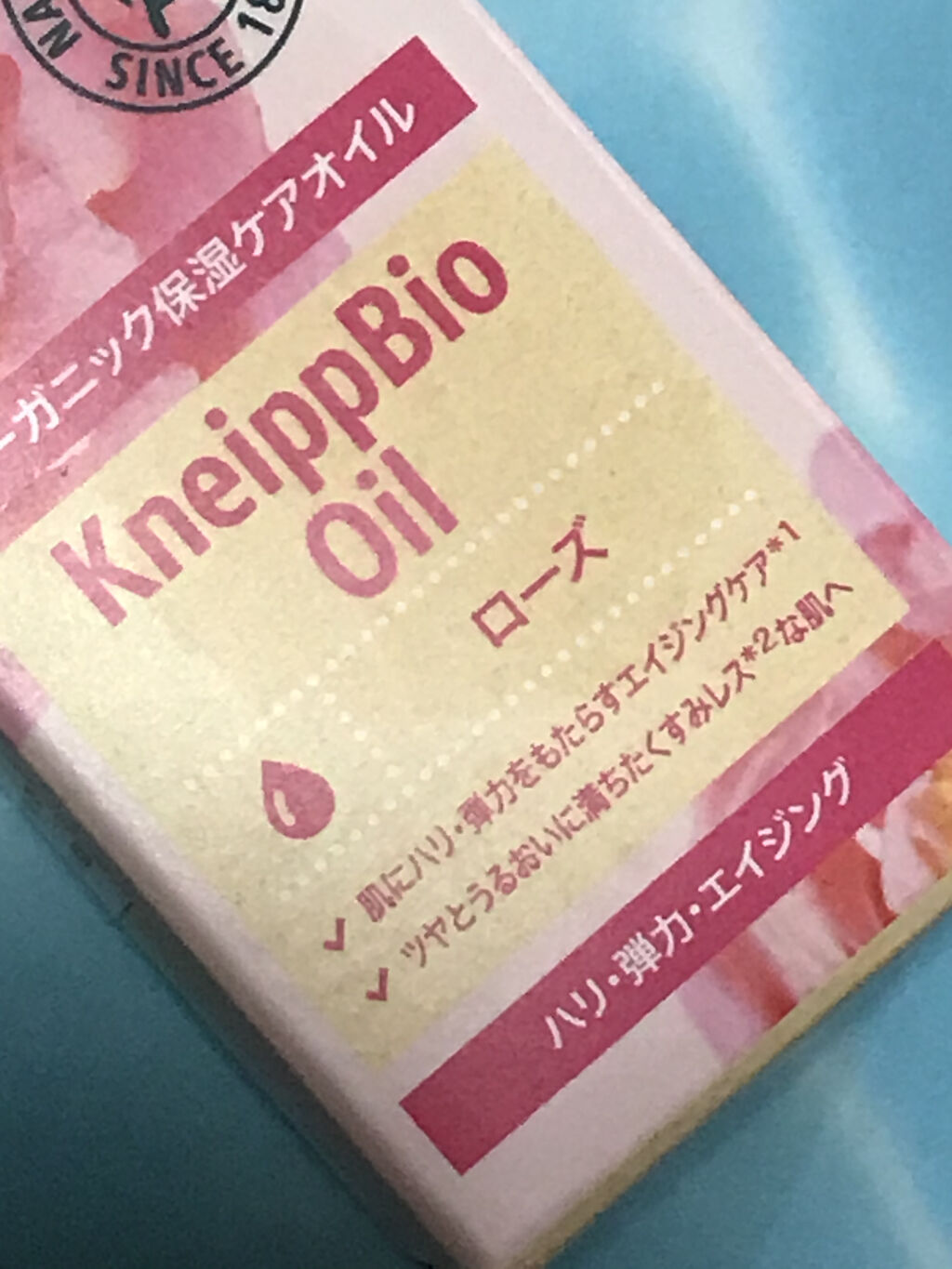 クナイプビオ オイル/クナイプ/ボディオイルを使ったクチコミ（3枚目）