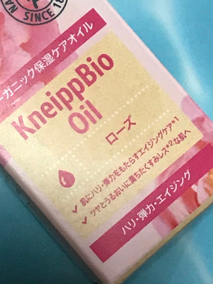 クナイプビオ オイル/クナイプ/ボディオイルを使ったクチコミ(3枚目)