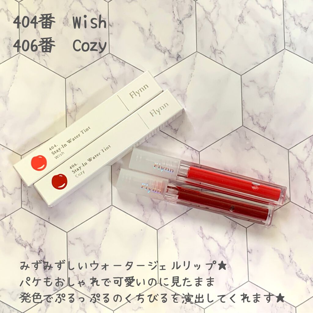 ステイインウォーターティント/Flynn/リップティントを使ったクチコミ（2枚目）