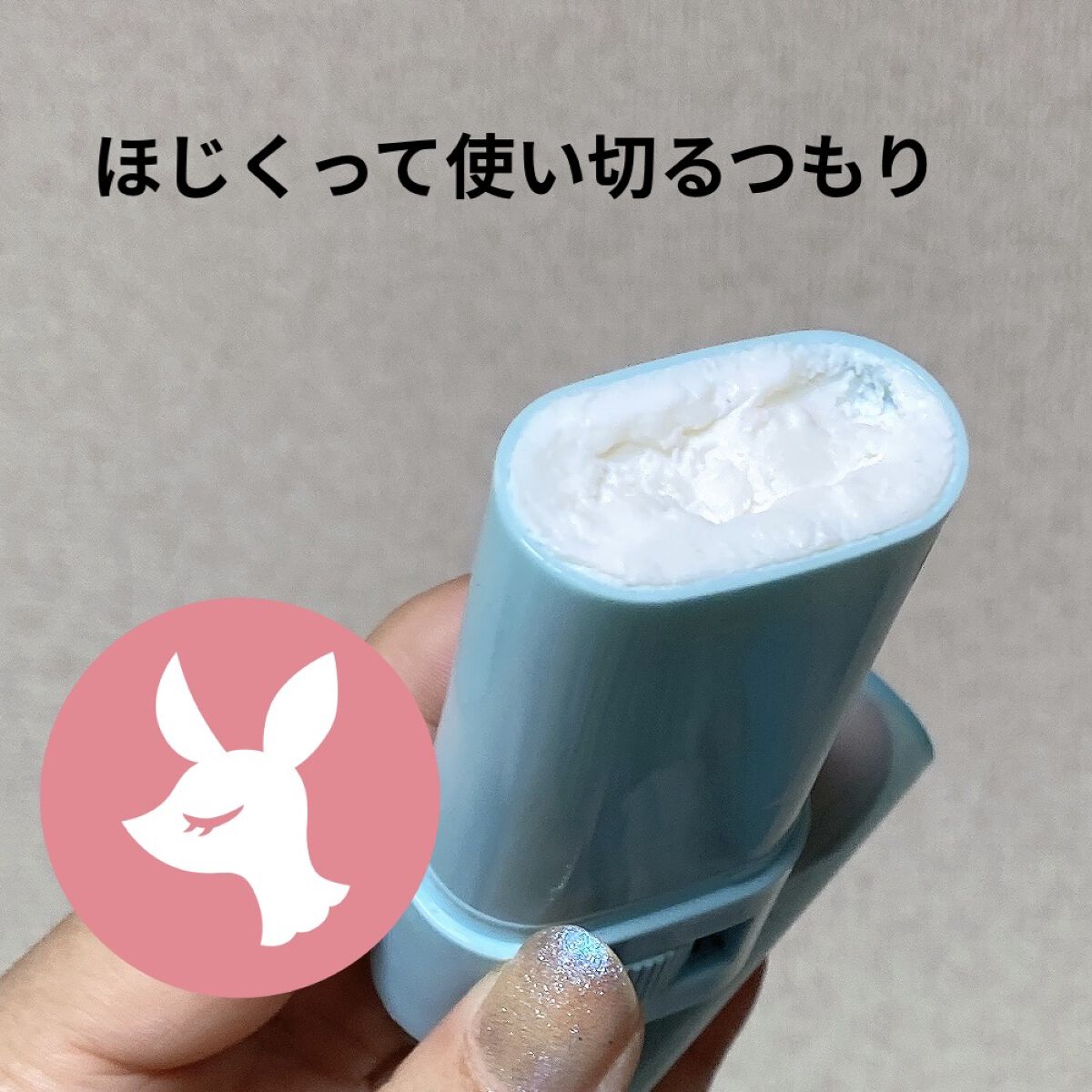 Ato Soothing Sun Stick/innisfree/日焼け止め・UVケアを使ったクチコミ（2枚目）