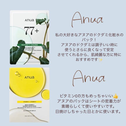 お米のマスク/毛穴撫子/シートマスク・パックを使ったクチコミ(4枚目)