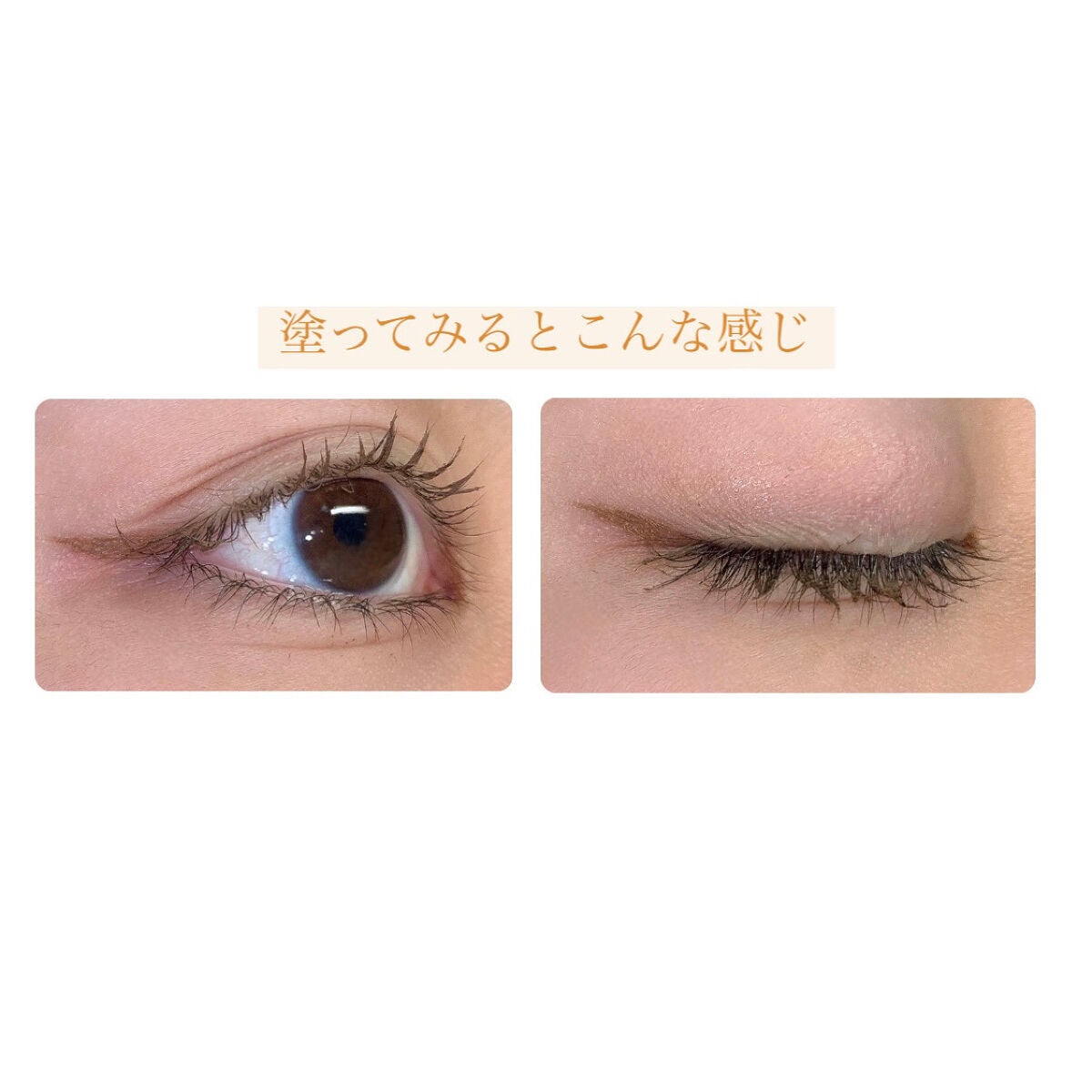 シルキーリキッドアイライナーWP/D-UP/リキッドアイライナーを使ったクチコミ(4枚目)