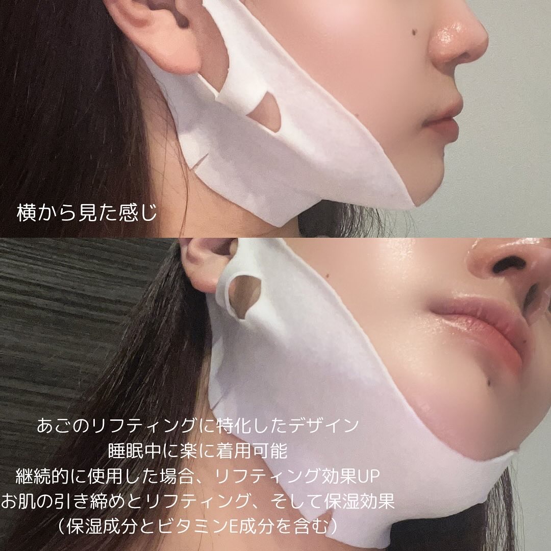 V-UP PATCH/WOOSHIN LABOTTACH/シートマスク・パックを使ったクチコミ（3枚目）