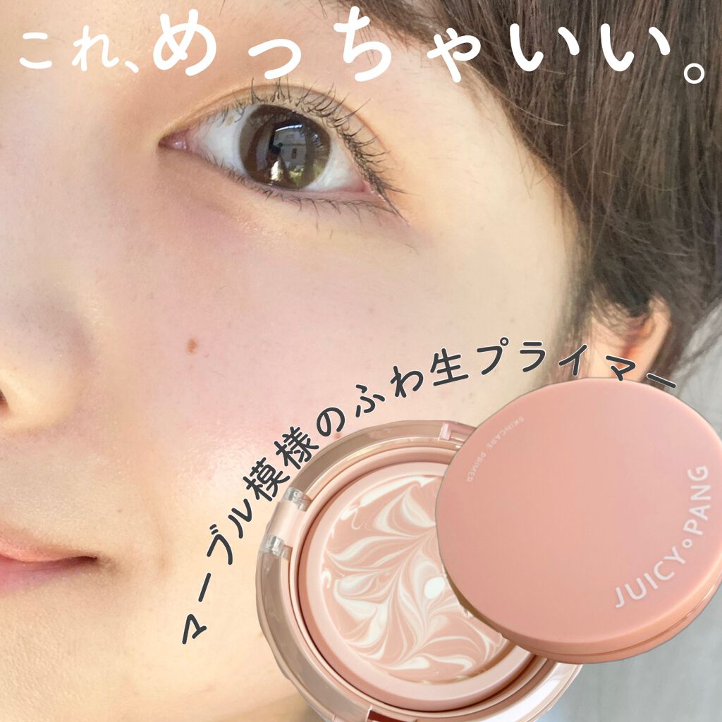 本気でお気に入りのプライマー💓
A’pieu ジューシーパン スキンケアプライマー  #提供 

パケからディテールまでぜんぶが可愛い！ころんと丸っこいパケの中にはなんとピンクのマーブル模様のプライマーが…！可愛くて、開封してからしばらく
