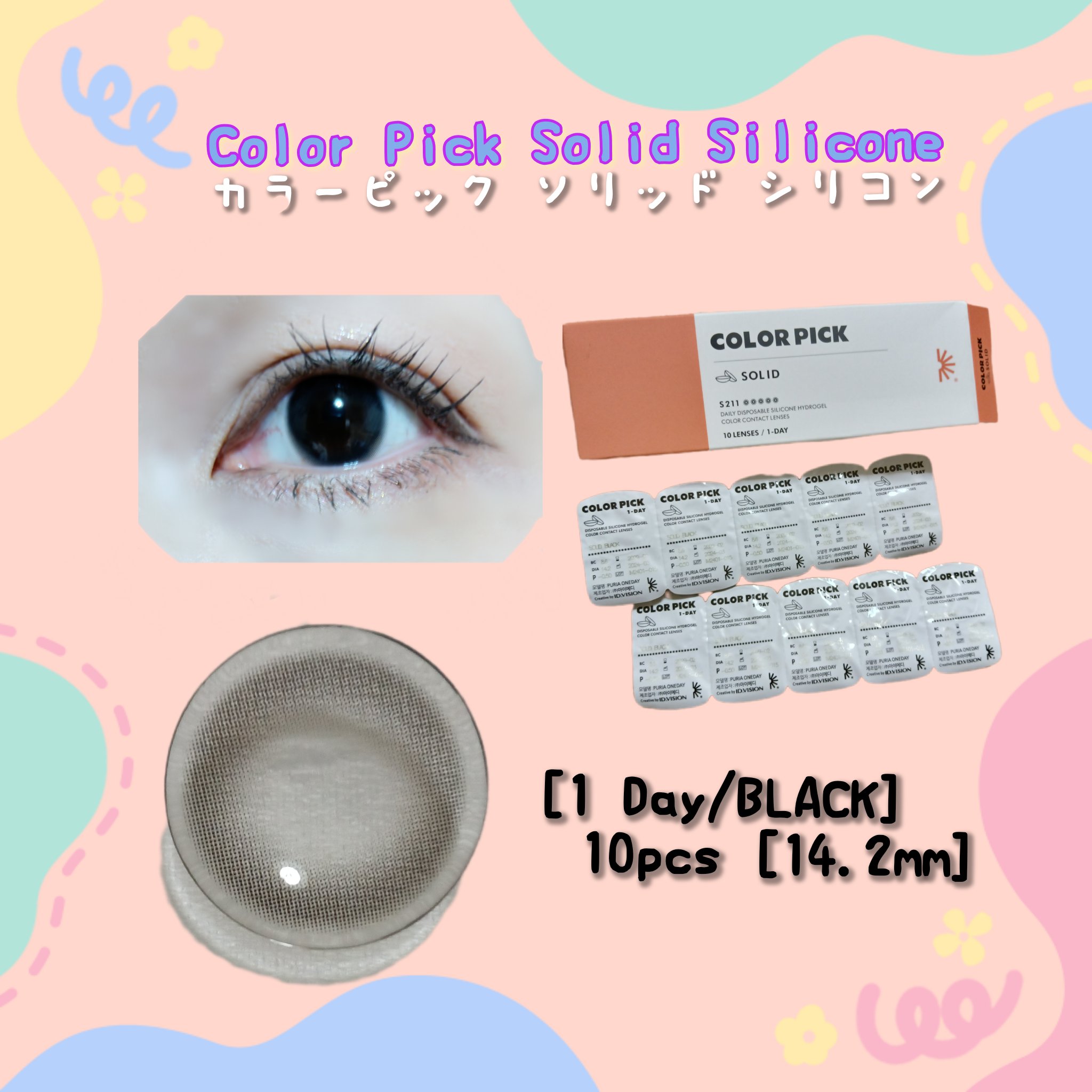 I-LENS(アイレンズ)/I-LENS/カラーコンタクトレンズを使ったクチコミ（1枚目）