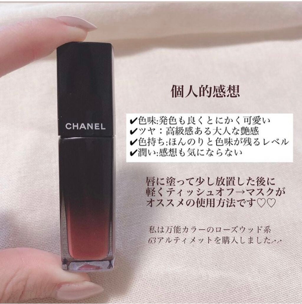 ルージュ アリュール ラック/CHANEL/口紅を使ったクチコミ(4枚目)