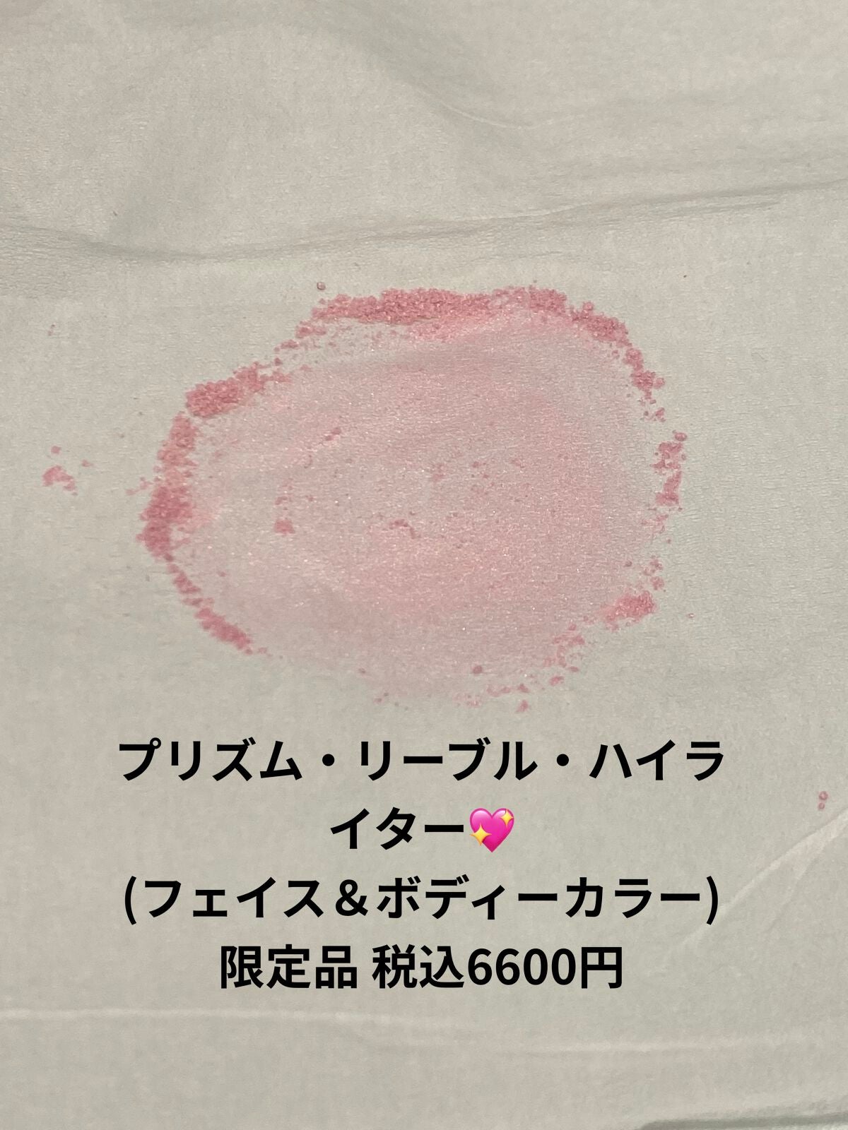 ル・ヌフ・ジバンシイ/GIVENCHY/アイシャドウパレットを使ったクチコミ(8枚目)