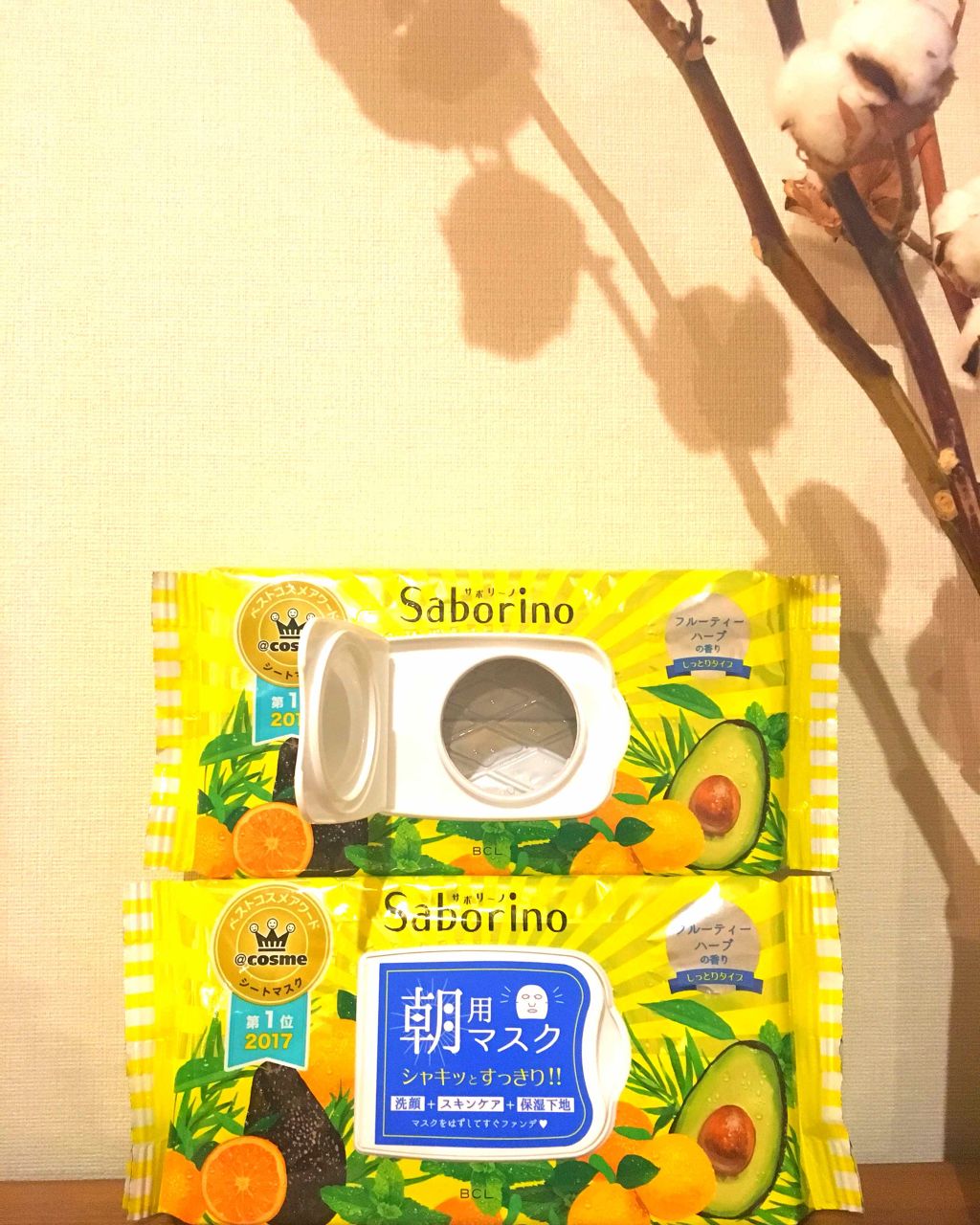 目ざまシート ひきしめタイプ/サボリーノ/シートマスク・パックを使ったクチコミ(1枚目)