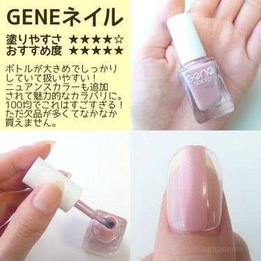 UR GLAM　COLOR NAIL SELECTION/U R GLAM/マニキュアを使ったクチコミ（3枚目）