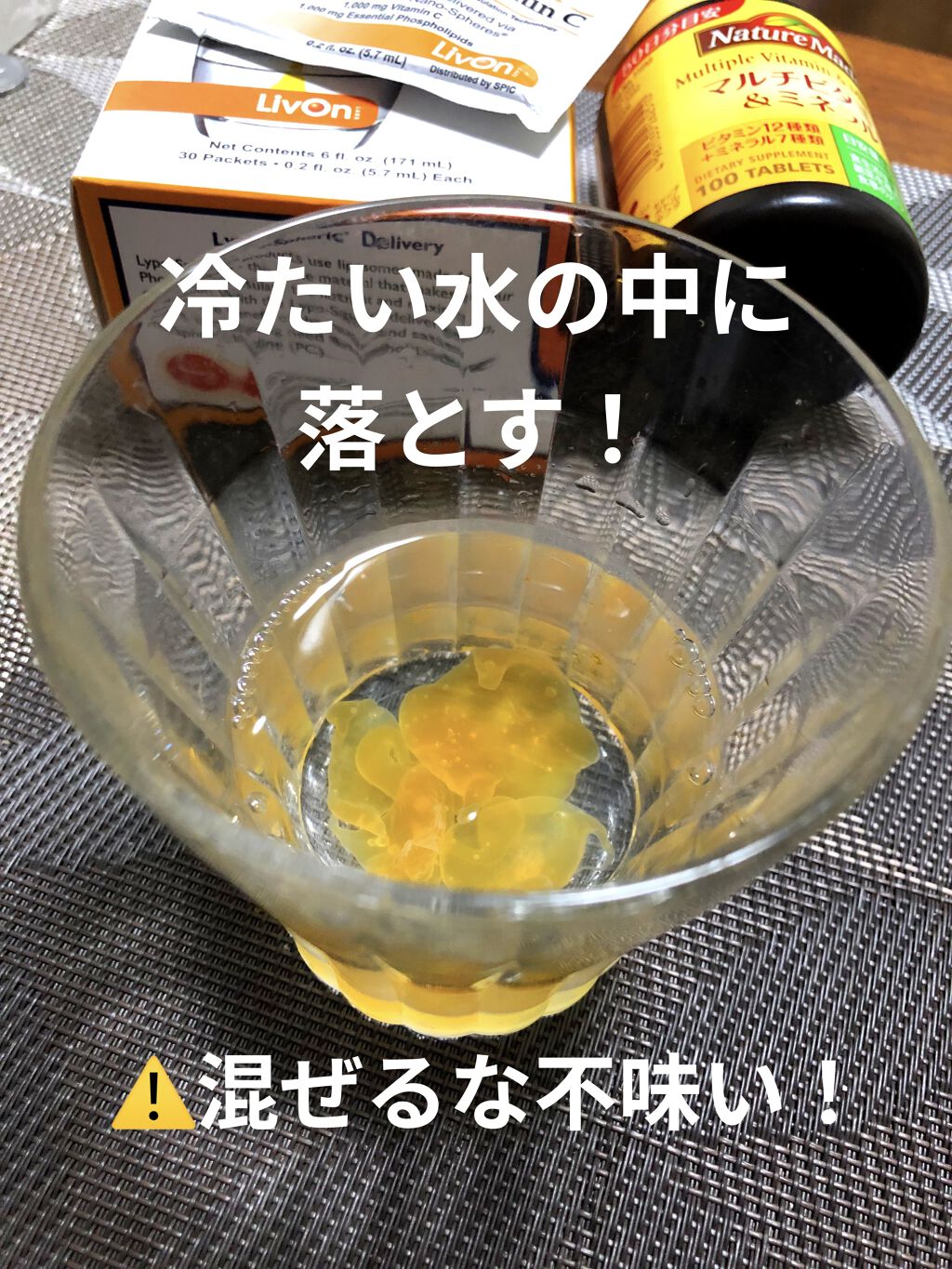 マルチビタミン＆ミネラル/ネイチャーメイド/健康サプリメントを使ったクチコミ（2枚目）