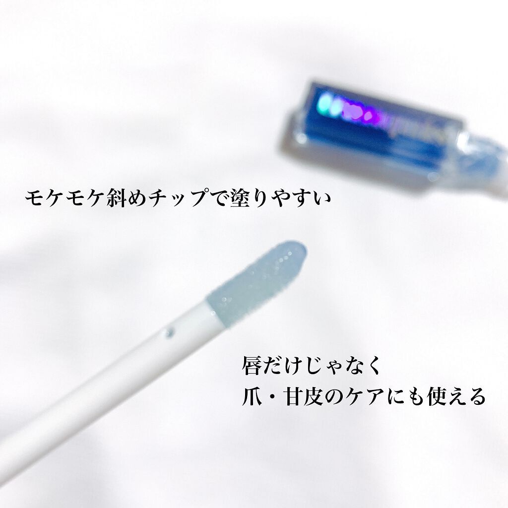 ブルーアワー リップオイル/tranquis/リップオイルを使ったクチコミ（3枚目）