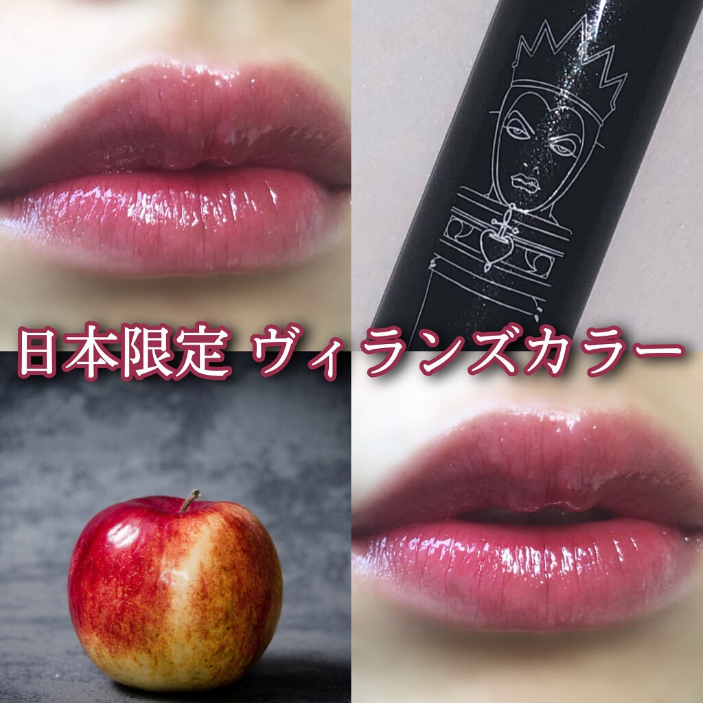 アピュー ジューシーパン スパークリングティント/A’pieu/口紅を使ったクチコミ（1枚目）