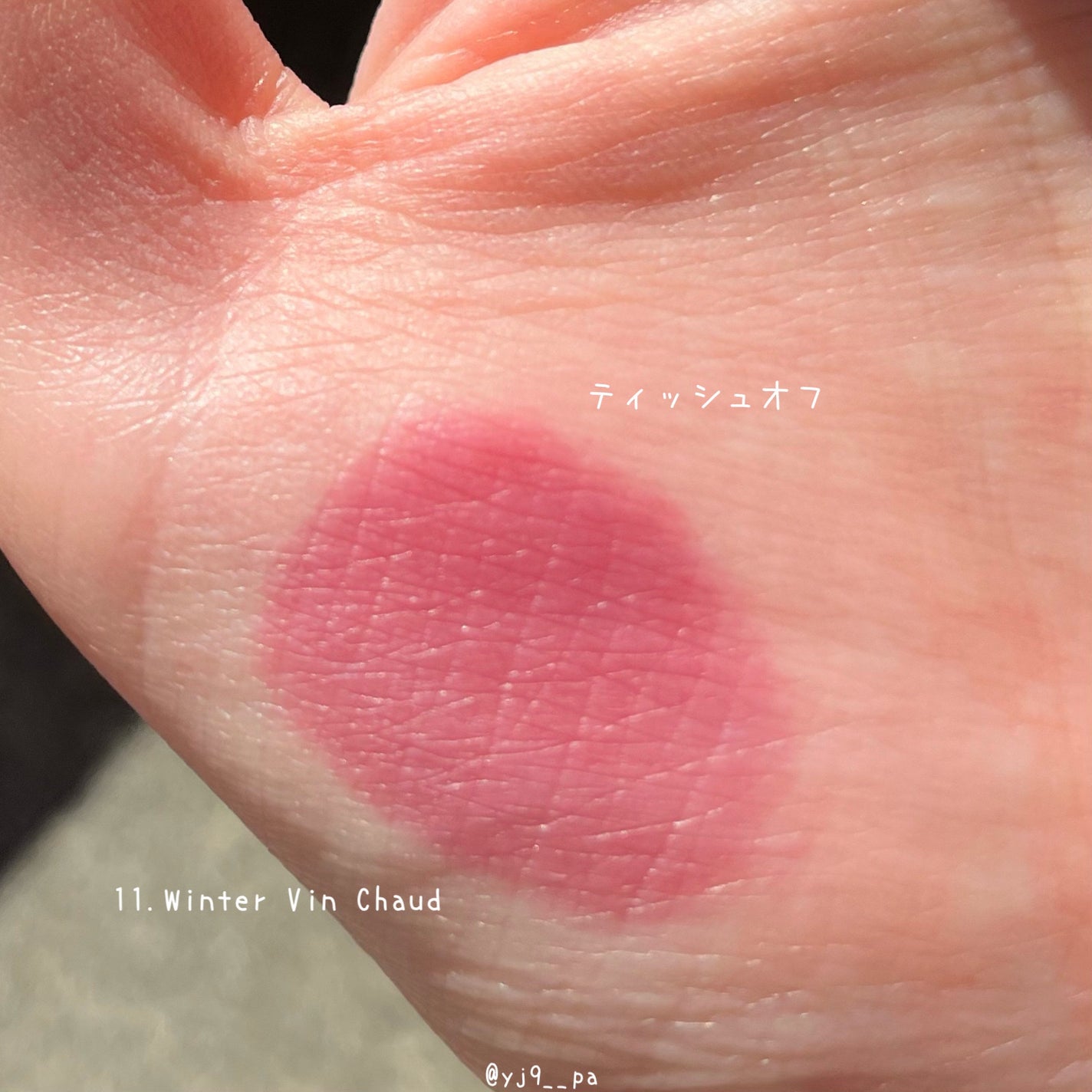 ゲットイットティント ウォーターフルバター/TONYMOLY/リップティントを使ったクチコミ(4枚目)