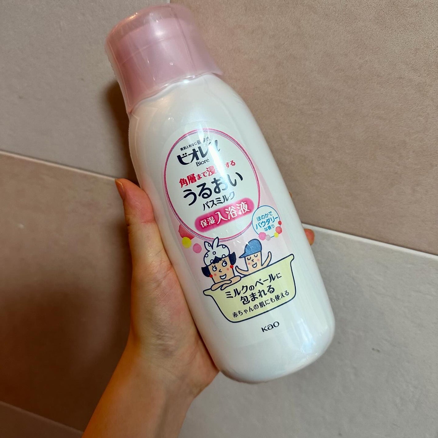 角層まで浸透する うるおいバスミルク ほのかでパウダリーな香り/ビオレu/保湿系入浴剤を使ったクチコミ(1枚目)
