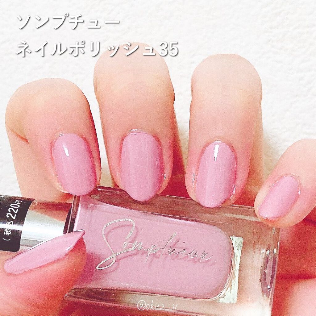 Somptueux(ソンプチュー) ネイルポリッシュ/DAISO/マニキュアを使ったクチコミ（2枚目）