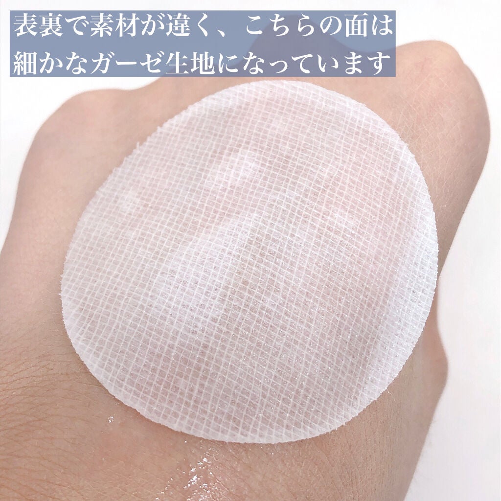 ハイポアレジェニック シカ レスキューガーゼパッド/Dermatory/シートマスク・パックを使ったクチコミ(6枚目)