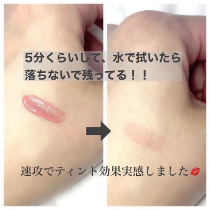 デューティント/AMUSE/リップティントを使ったクチコミ(4枚目)