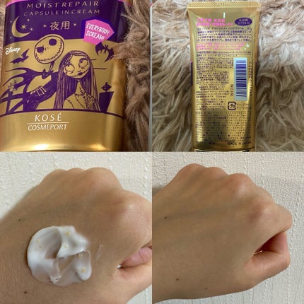 薬用ホワイトニング ハンドクリーム モイストジェル/コエンリッチQ10/ハンドクリームを使ったクチコミ(4枚目)