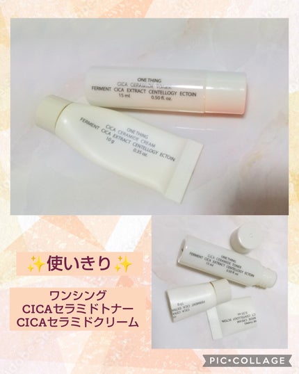 CICAセラミドクリーム/ONE THING/フェイスクリームを使ったクチコミ(1枚目)