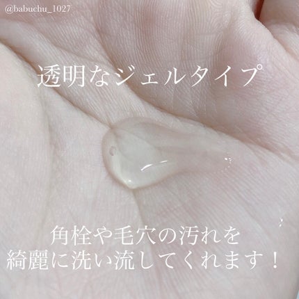 スムージングジェルウォッシュ/LUNASOL/洗顔フォームを使ったクチコミ(3枚目)