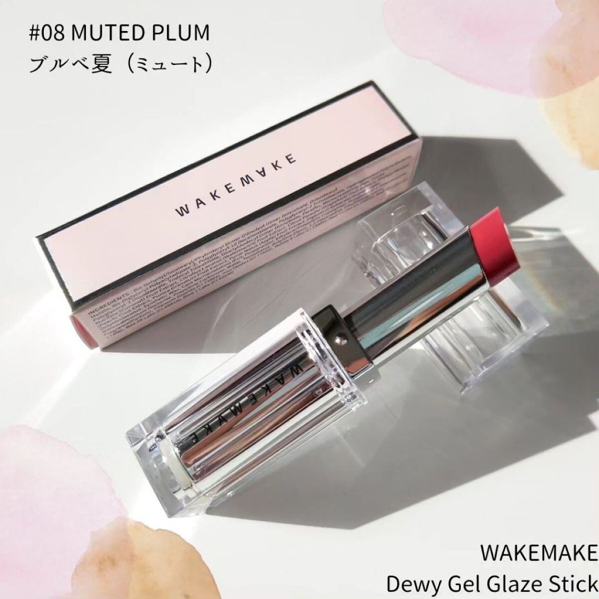 デュイジェルグレーズスティック/wakemake/口紅を使ったクチコミ（2枚目）