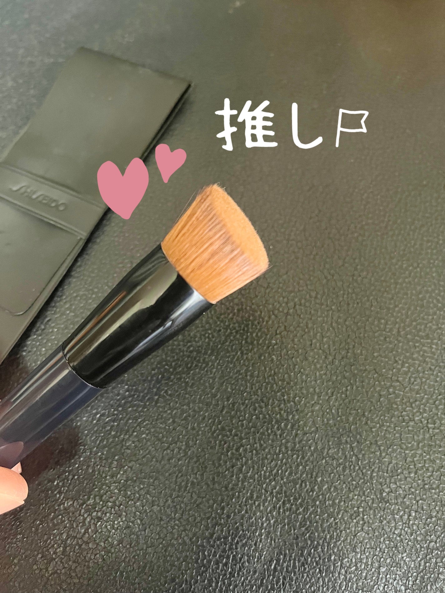 ファンデーション ブラシ 131 (専用ケース付き)/SHISEIDO/メイクブラシを使ったクチコミ(2枚目)