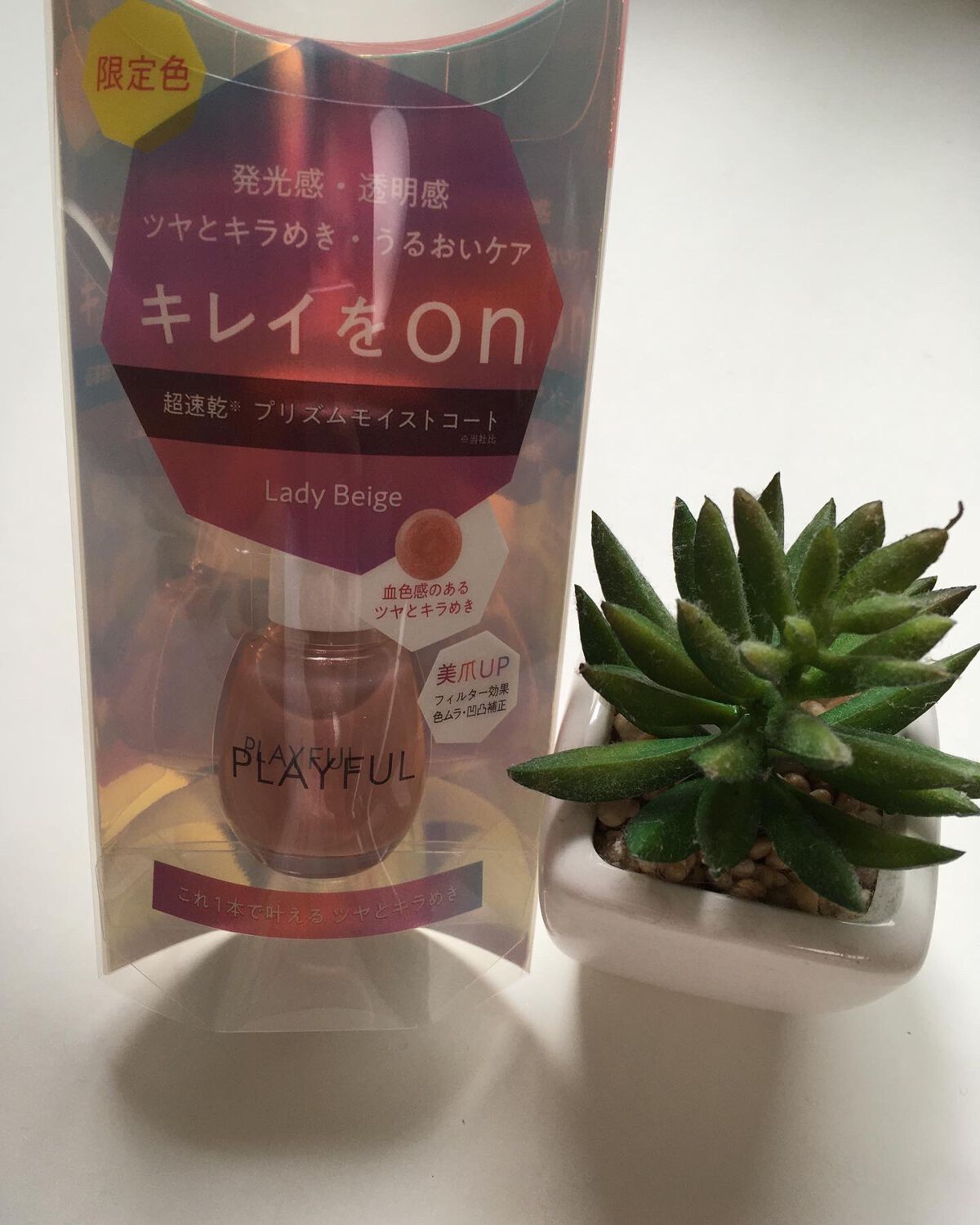 プレイフル プリズムモイストコート/PLAYFUL/オールインワンネイルを使ったクチコミ（1枚目）