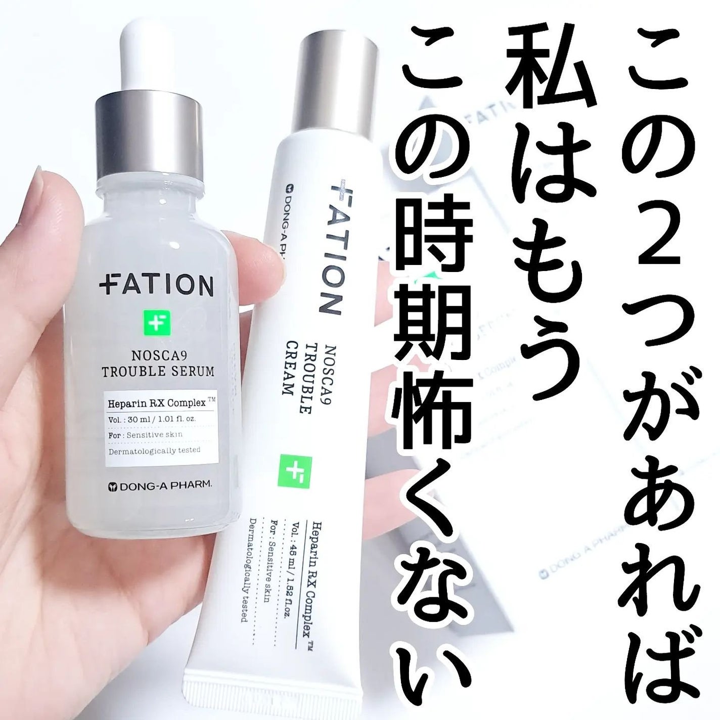 きつね on LIPS 「肌が敏感な時期にこそ、これだなFATIONノスカナイントラブル..」(7枚目)