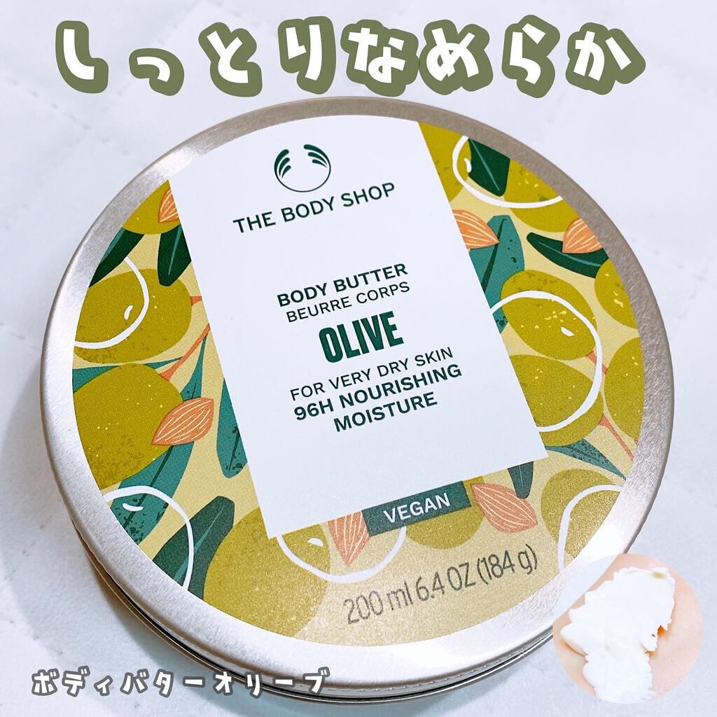 ボディバター オリーブ/THE BODY SHOP/ボディクリームを使ったクチコミ(1枚目)