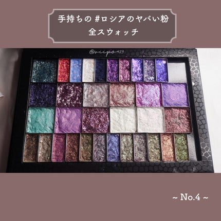 Sigil Inspired Magic Eyeshadows/SIGIL inspired/単色アイシャドウを使ったクチコミ(1枚目)