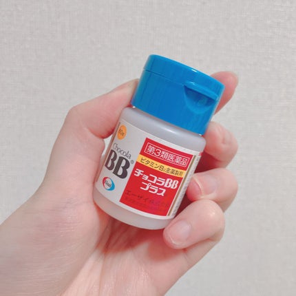 チョコラBBプラス (医薬品)/チョコラBB/その他を使ったクチコミ(1枚目)