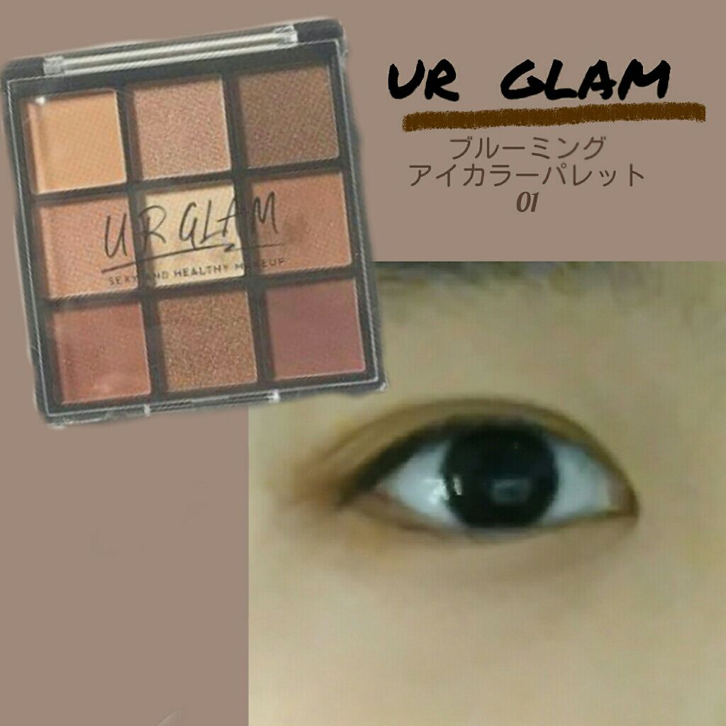 UR GLAM　BLOOMING EYE COLOR PALETTE/U R GLAM/アイシャドウパレットを使ったクチコミ（1枚目）