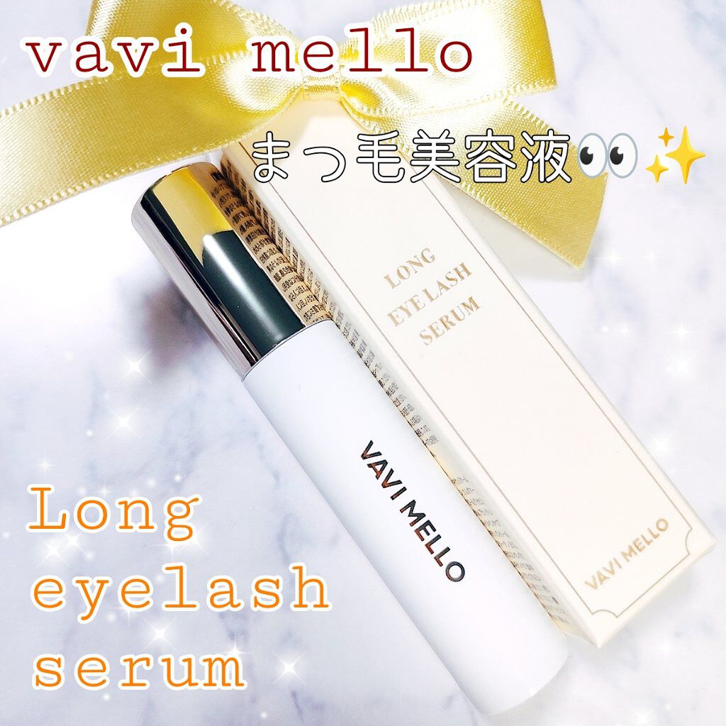 VAVI MELLO Lアイラッシュセラムのクチコミ「
⁡バビメロの新作まつ毛美容液を使ってみました✨⁡
⁡⁡⁡⁡⁡
⁡ダメージを受けたまつ毛にハリ.....」（1枚目）