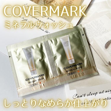 ミネラルウォッシュ/COVERMARK/洗顔フォームを使ったクチコミ（1枚目）